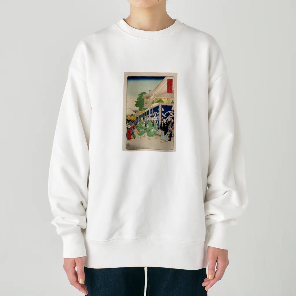 浮世絵屋の広重「冨二三十六景②　東都駿河町」歌川広重の浮世絵 Heavyweight Crew Neck Sweatshirt