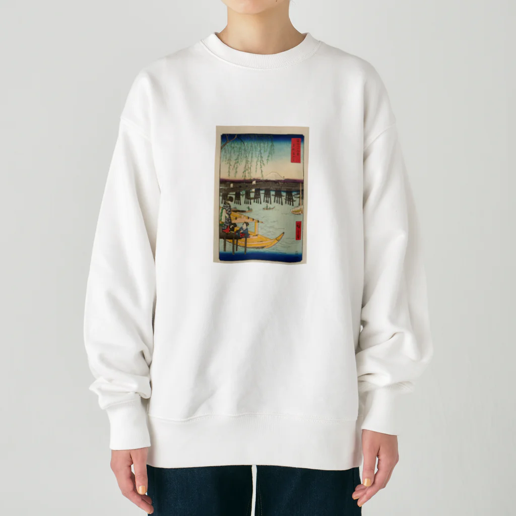 浮世絵屋の広重「冨二三十六景⑥　東都両ごく」歌川広重の浮世絵 Heavyweight Crew Neck Sweatshirt