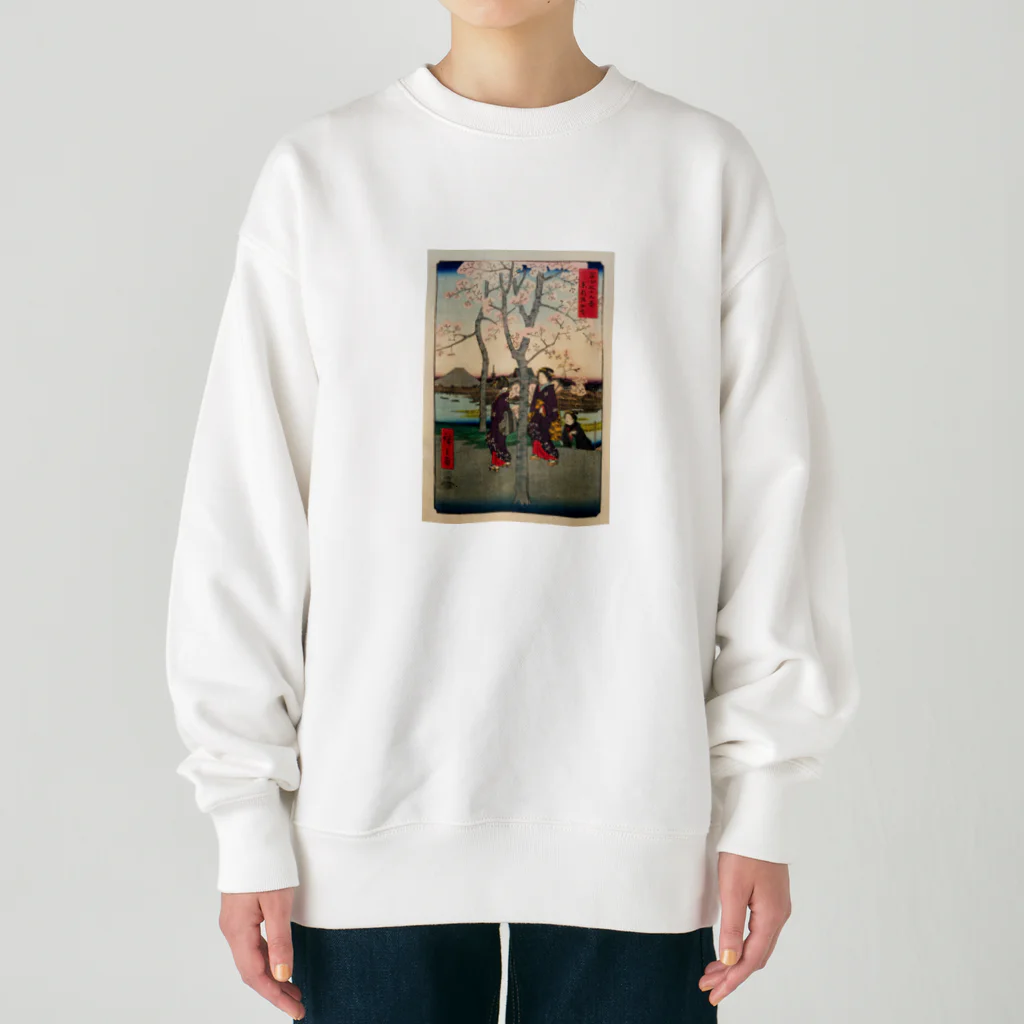 浮世絵屋の広重「冨二三十六景⑦　東都墨田堤」歌川広重の浮世絵 Heavyweight Crew Neck Sweatshirt