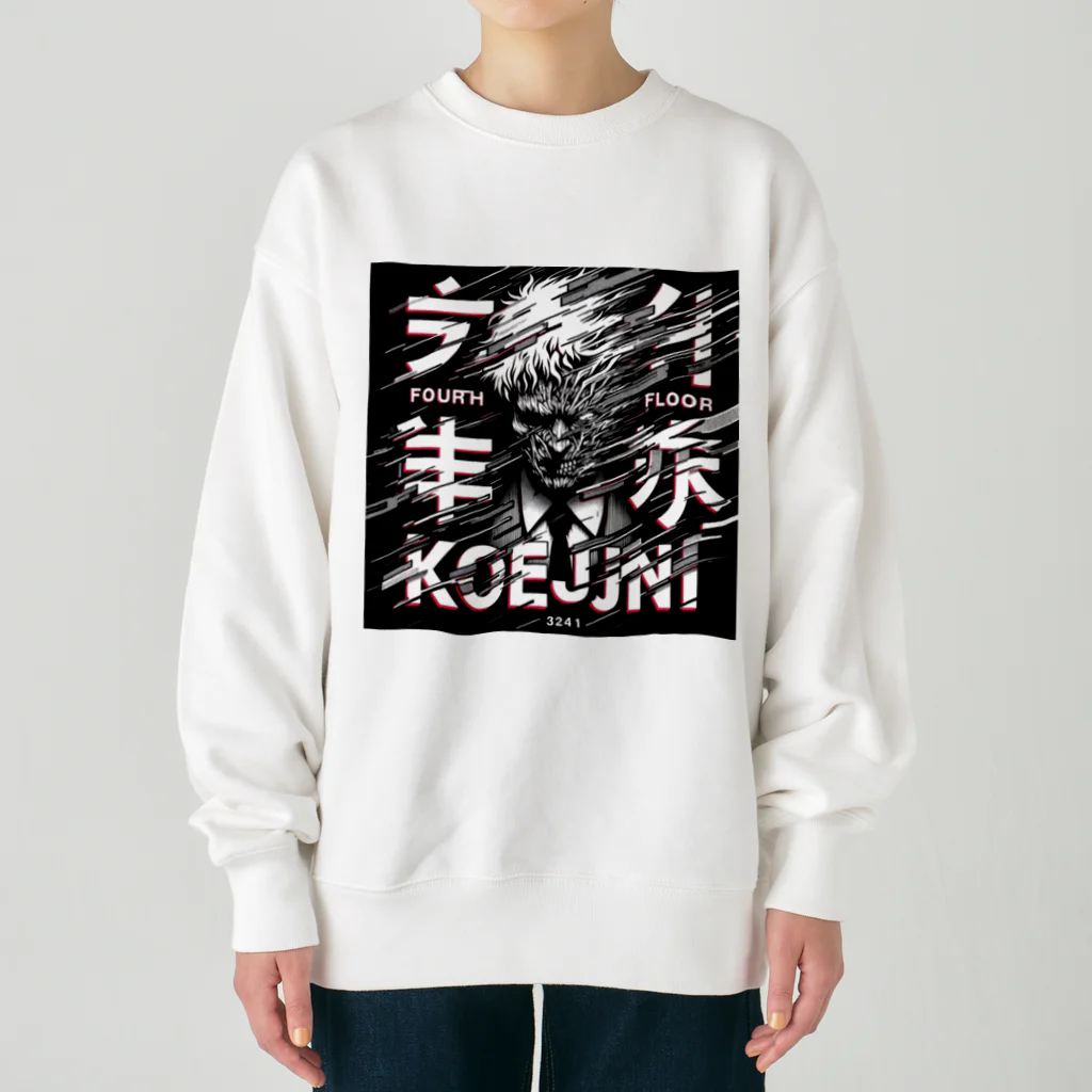 Yx4のFourthFloor Human Heavyweight Crew Neck Sweatshirt