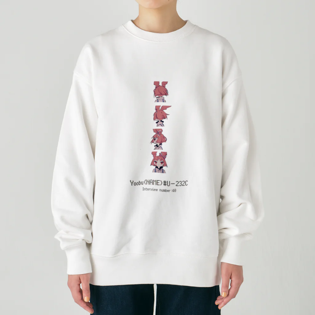 Uー232Cのぐるぐるキイチゴ Heavyweight Crew Neck Sweatshirt