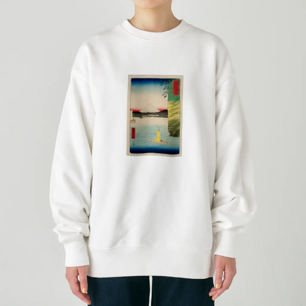 浮世絵屋の広重「冨二三十六景⑯　武蔵本牧のはな」歌川広重の浮世絵 Heavyweight Crew Neck Sweatshirt