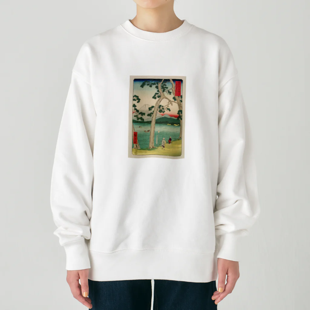 浮世絵屋の広重「冨二三十六景㉕　東海堂左り不二」歌川広重の浮世絵 Heavyweight Crew Neck Sweatshirt