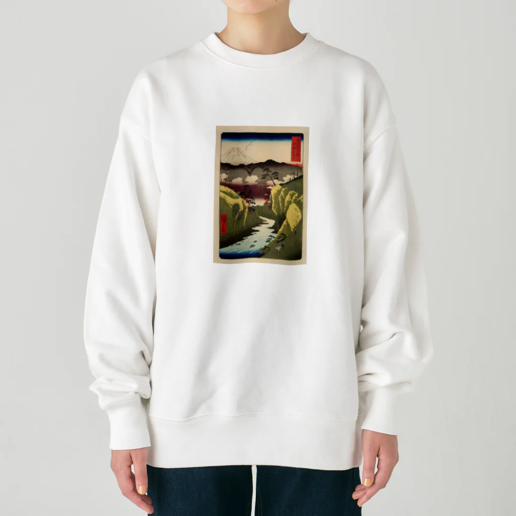 浮世絵屋の広重「冨二三十六景㉜　甲斐犬目峠」歌川広重の浮世絵 Heavyweight Crew Neck Sweatshirt