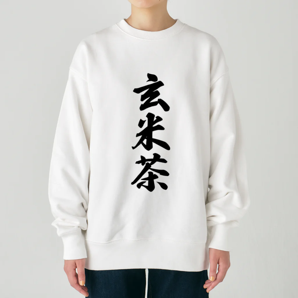 着る文字屋の玄米茶 Heavyweight Crew Neck Sweatshirt