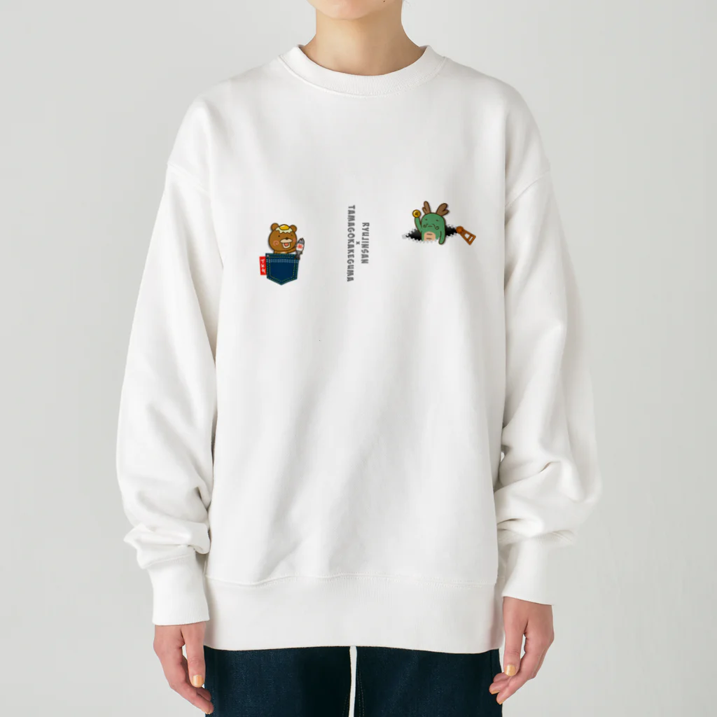 Siderunの館 B2の龍神さんと卵かけグマ その2 Heavyweight Crew Neck Sweatshirt