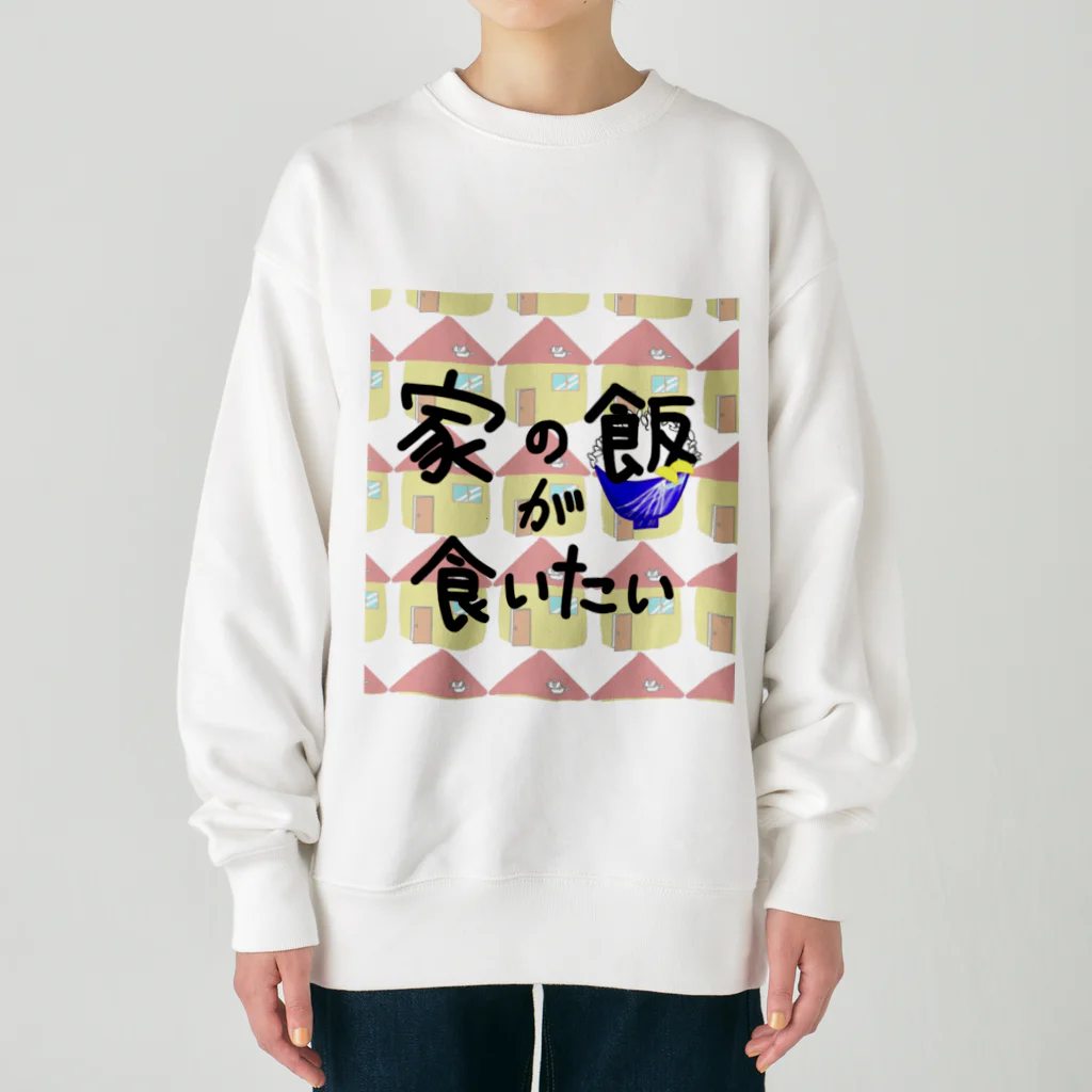 yuto74の家の飯が食いたい Heavyweight Crew Neck Sweatshirt