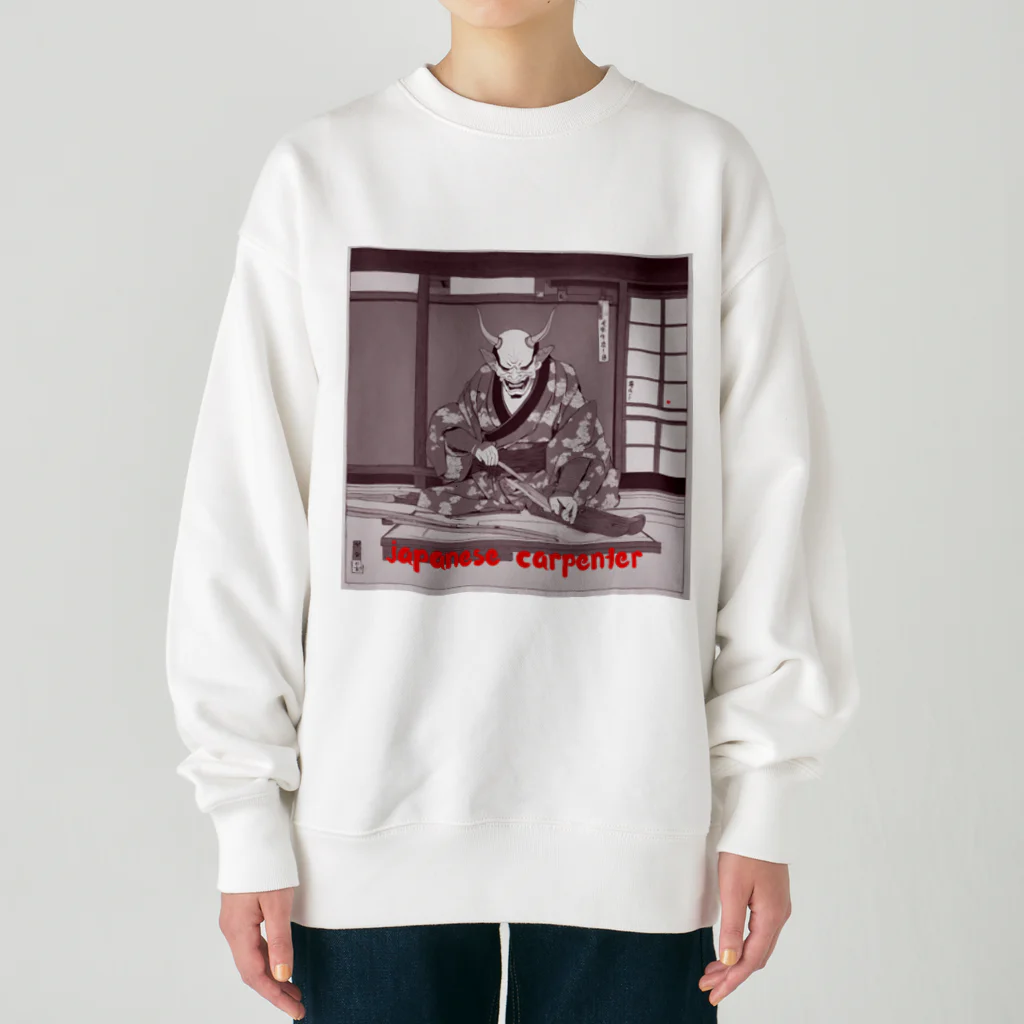 職人たちを応援したいの堅物大工職人 Heavyweight Crew Neck Sweatshirt