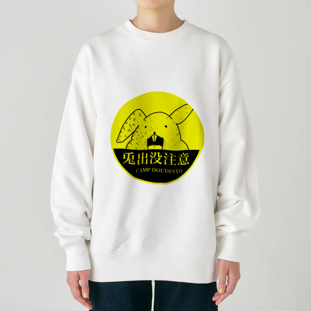 キャンプどうでしょうの兎出没注意！シリーズ Heavyweight Crew Neck Sweatshirt