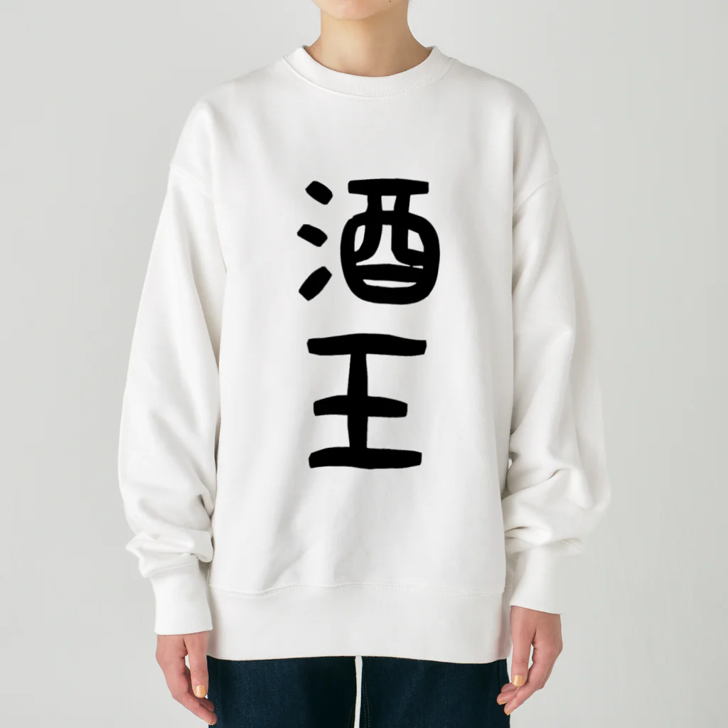 ま〜ま〜ショップの酒王 Heavyweight Crew Neck Sweatshirt