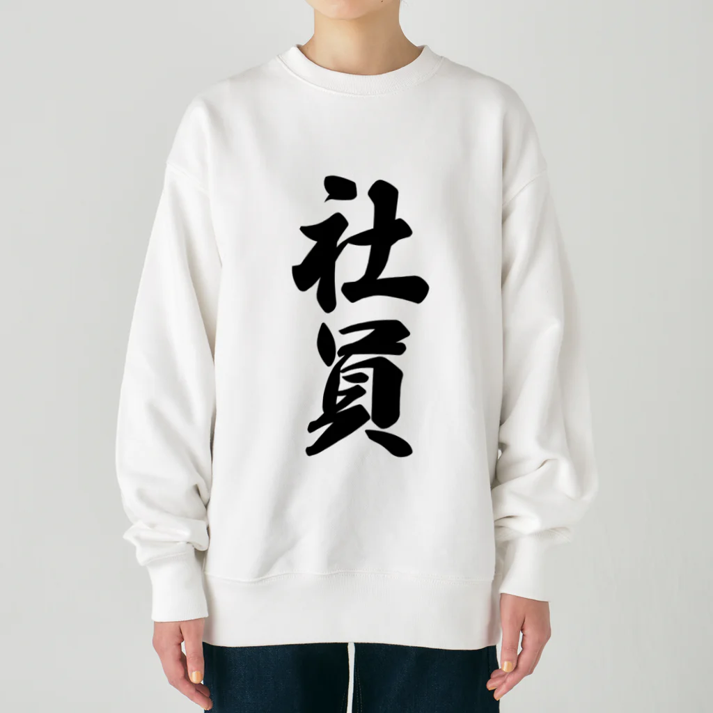 着る文字屋の社員 Heavyweight Crew Neck Sweatshirt