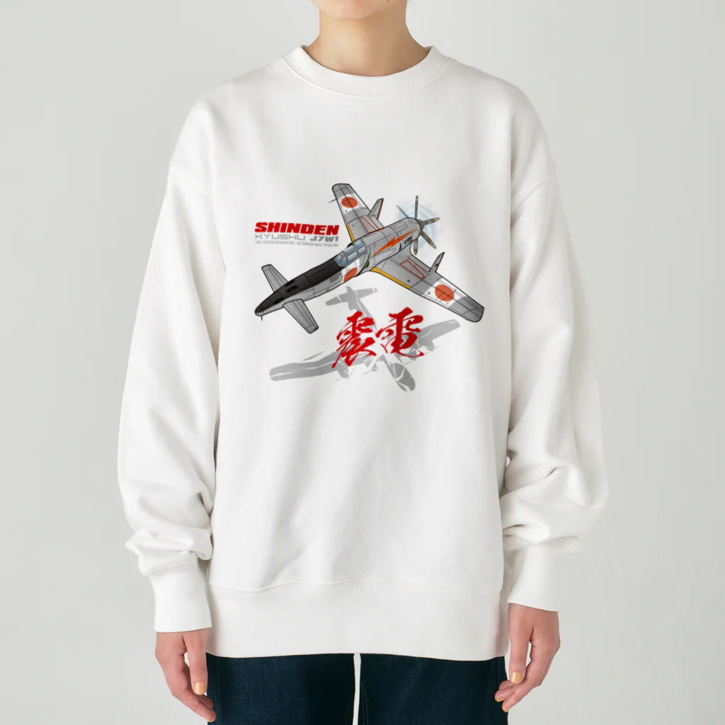 Atelier Nyaoの本土防空隊　震電　オリジナル　type1 Heavyweight Crew Neck Sweatshirt