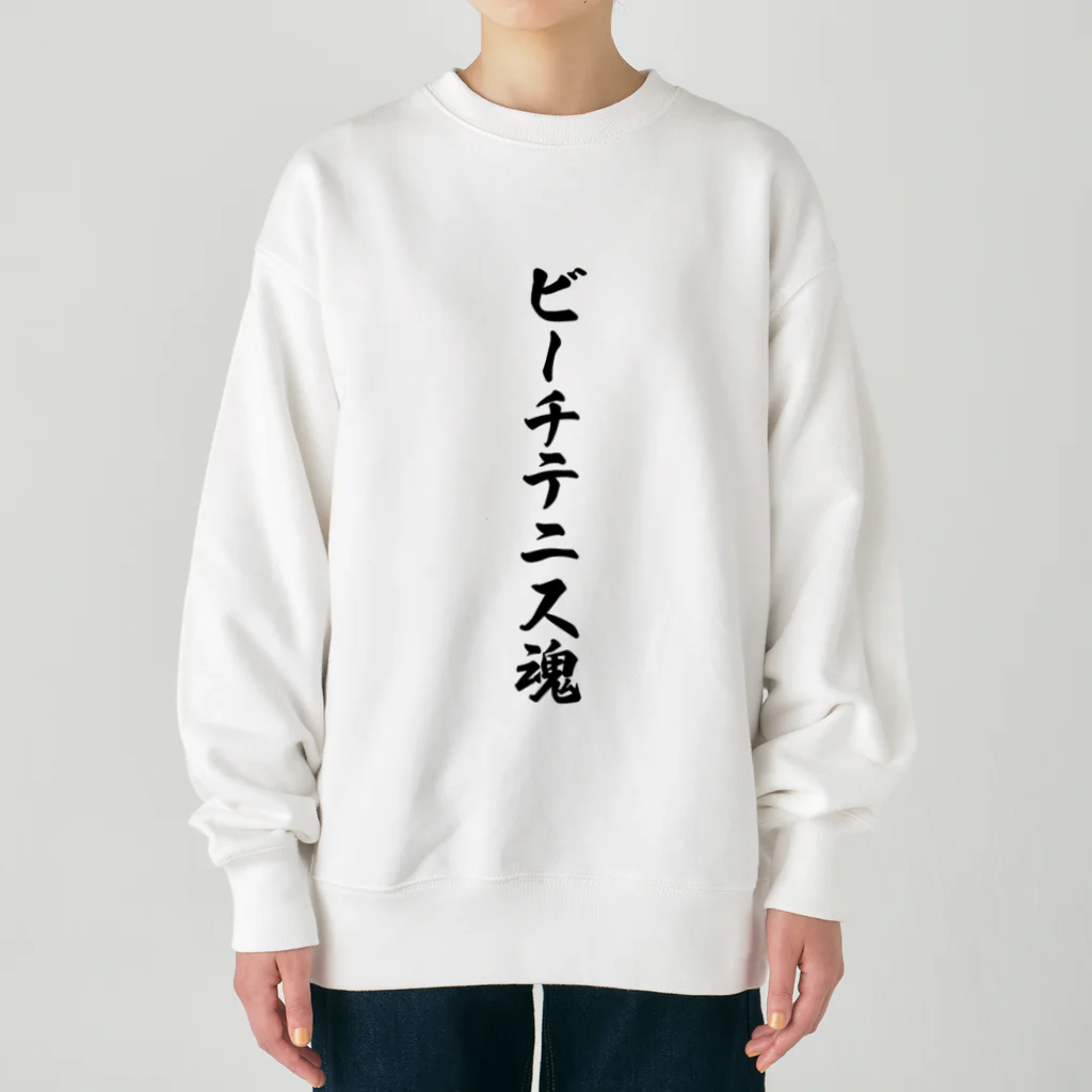 着る文字屋のビーチテニス魂 Heavyweight Crew Neck Sweatshirt