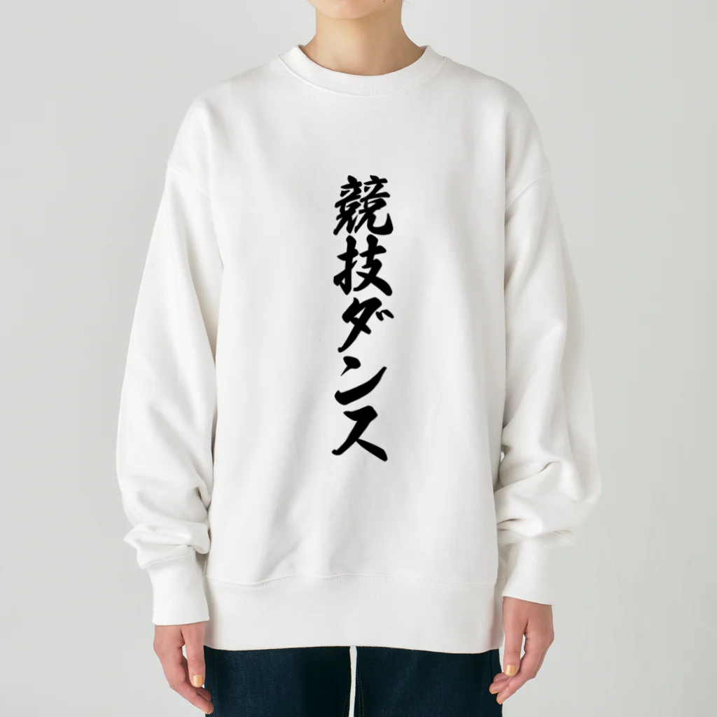 着る文字屋の競技ダンス Heavyweight Crew Neck Sweatshirt