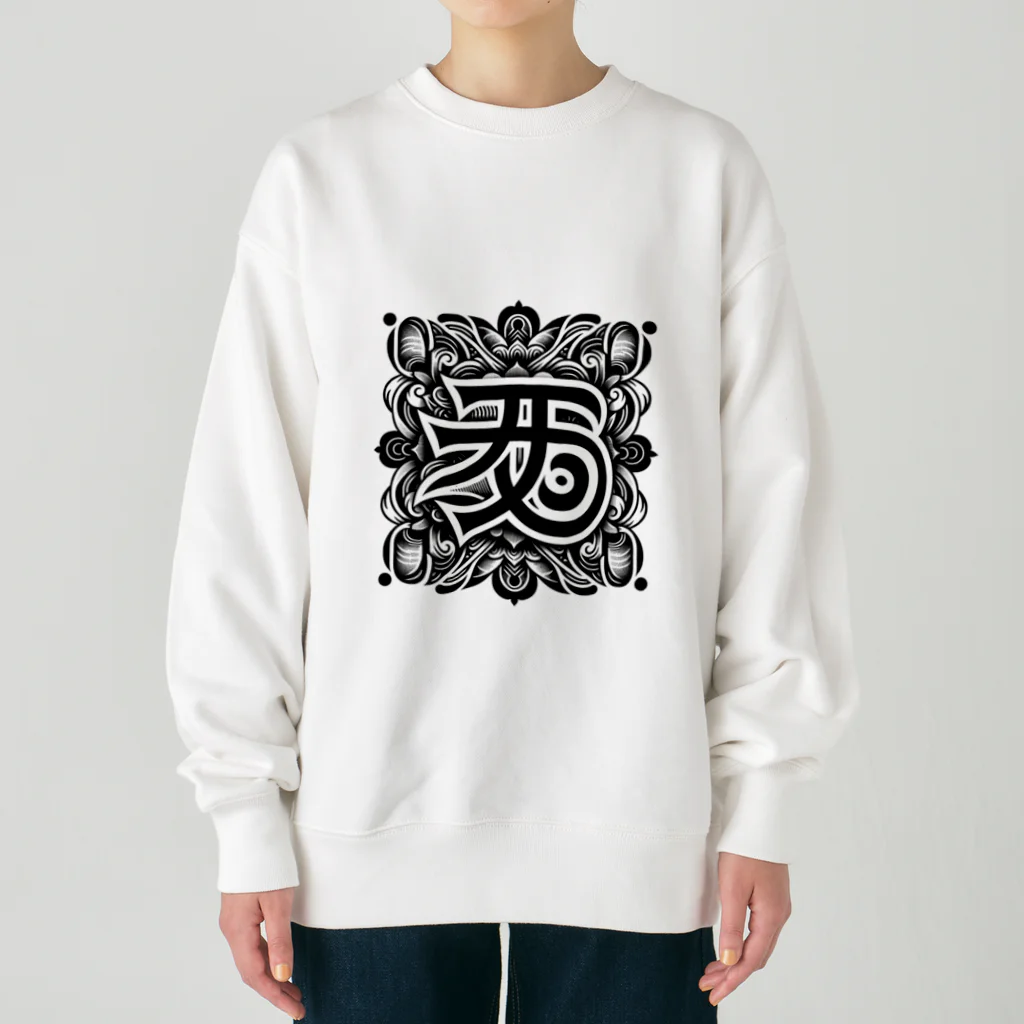 h-takujirouの梵字「クリーク」 Heavyweight Crew Neck Sweatshirt