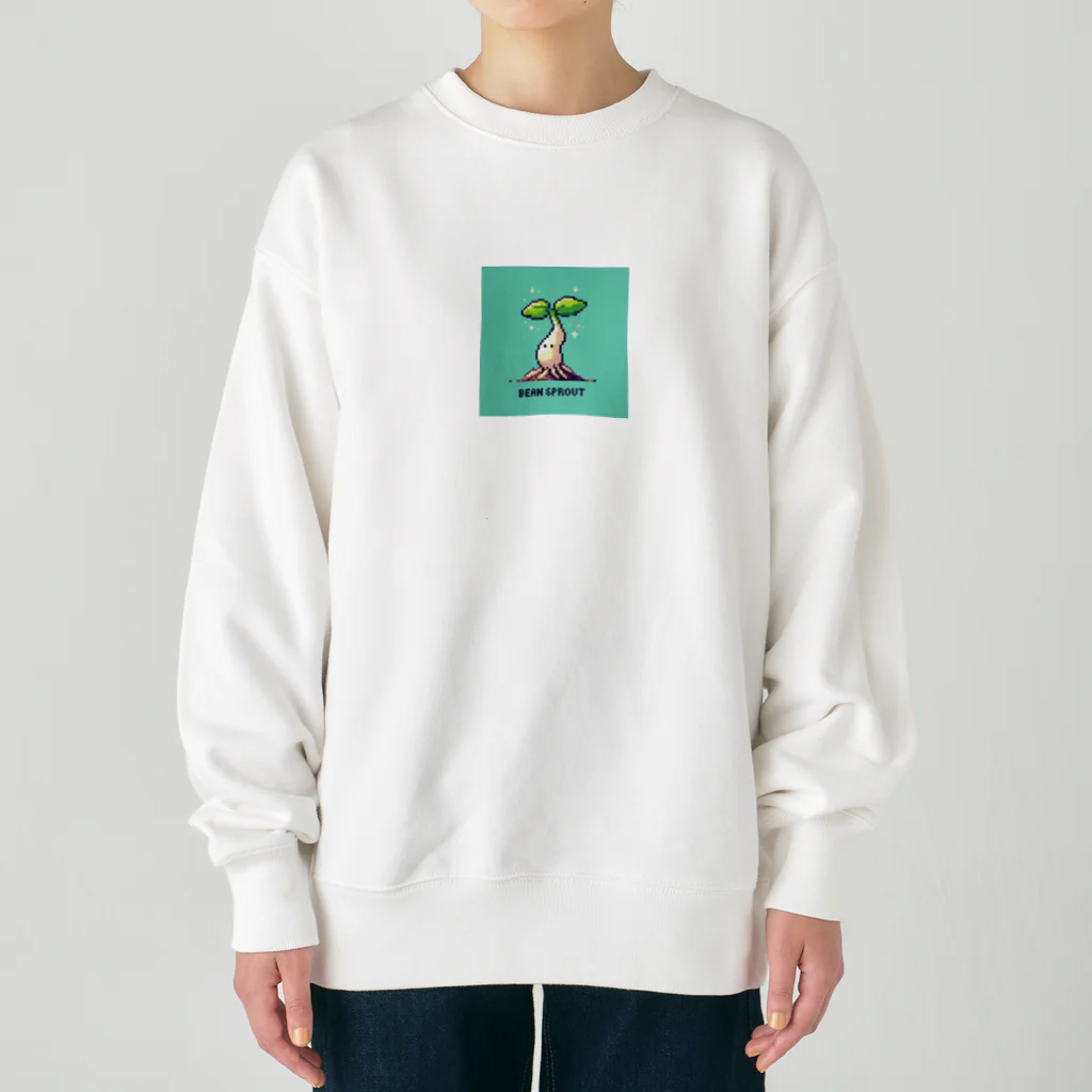 ドット絵調理器具のドット絵「もやし」 Heavyweight Crew Neck Sweatshirt