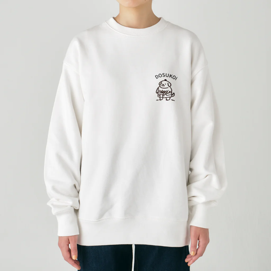 ミライスケッチのドスコイ犬 Heavyweight Crew Neck Sweatshirt