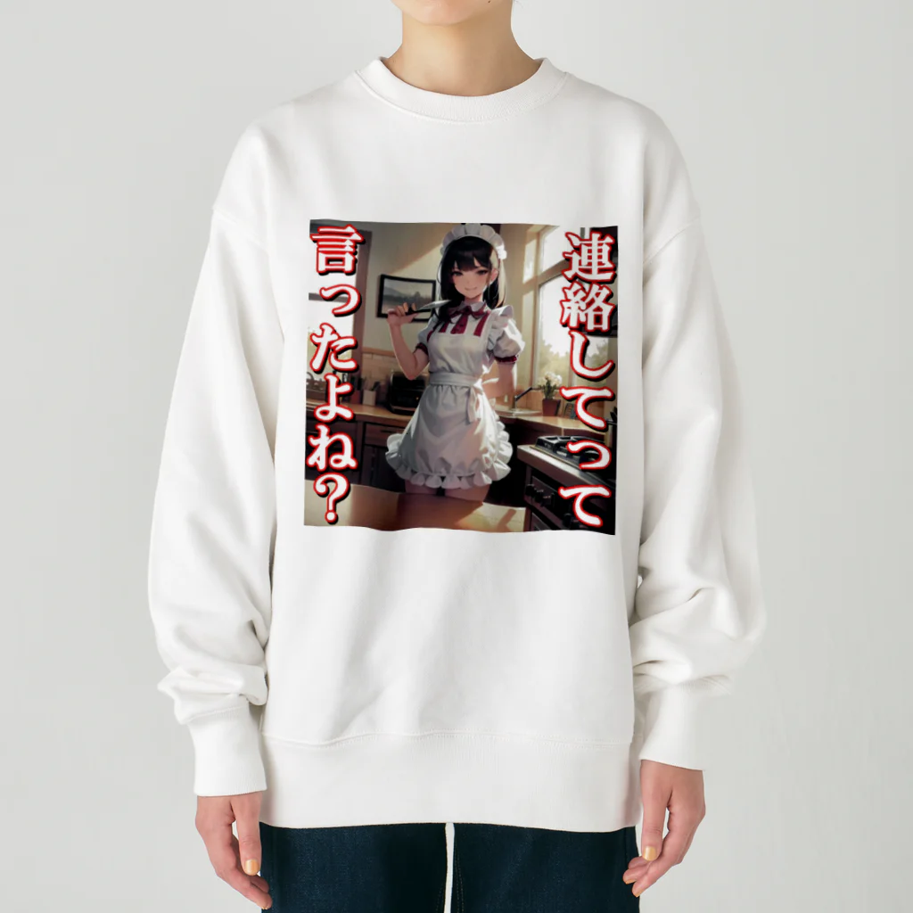 まこの病み嫁　連絡 Heavyweight Crew Neck Sweatshirt