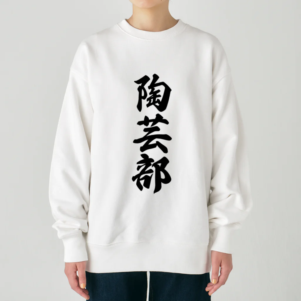 着る文字屋の陶芸部 Heavyweight Crew Neck Sweatshirt