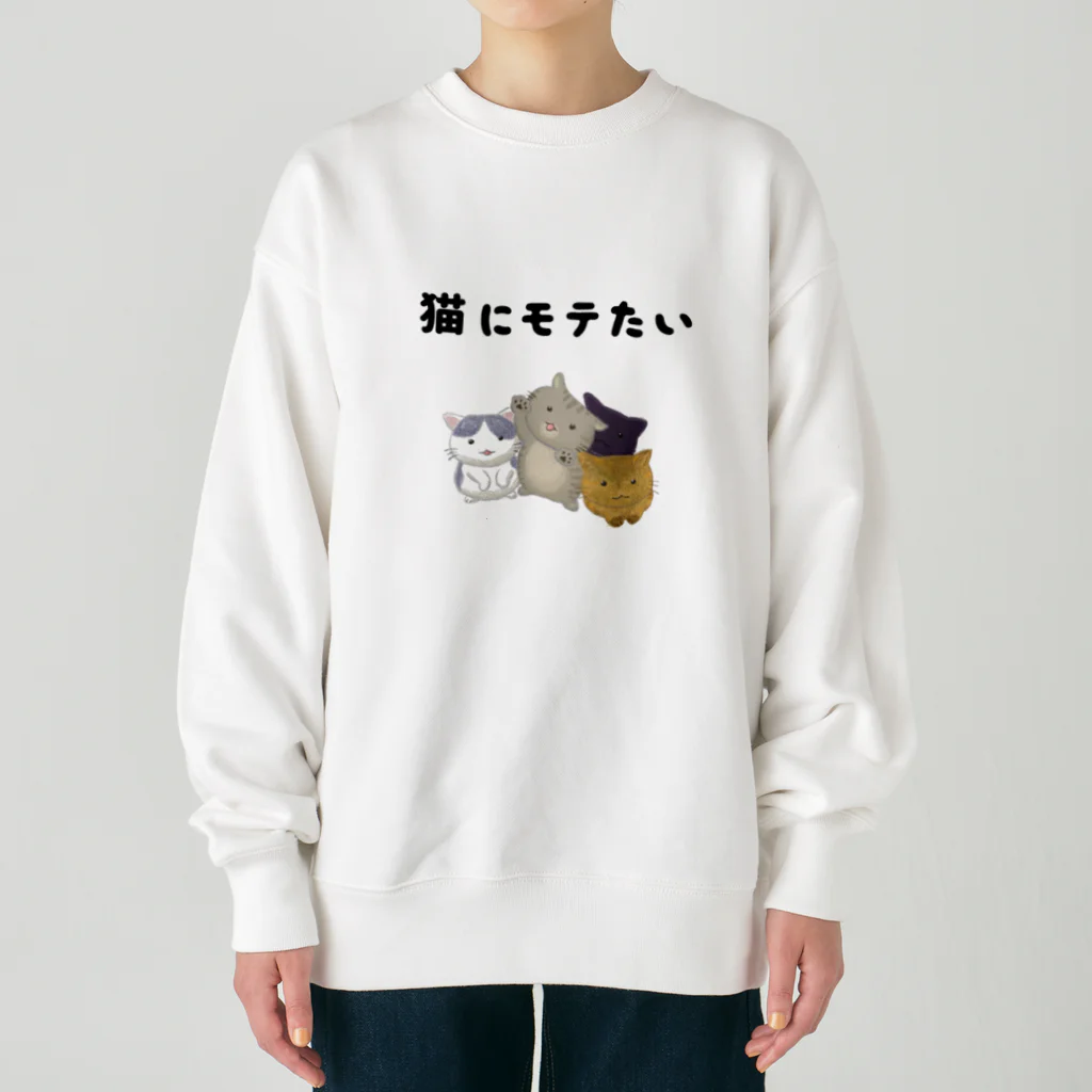 アトリエかのの猫にモテたい Heavyweight Crew Neck Sweatshirt