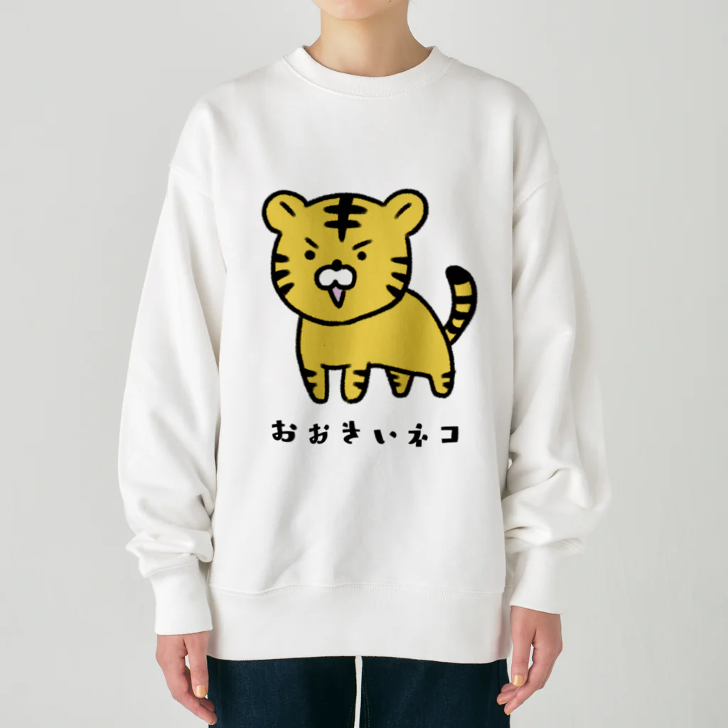 kazukiboxのおおきいネコ Heavyweight Crew Neck Sweatshirt