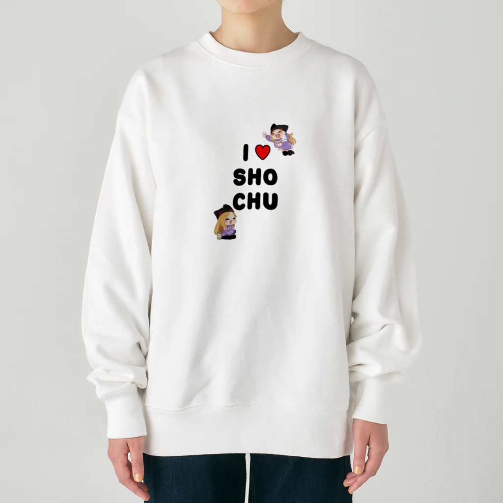 霧島ネル🍶💤のI♥SHOCHU Heavyweight Crew Neck Sweatshirt