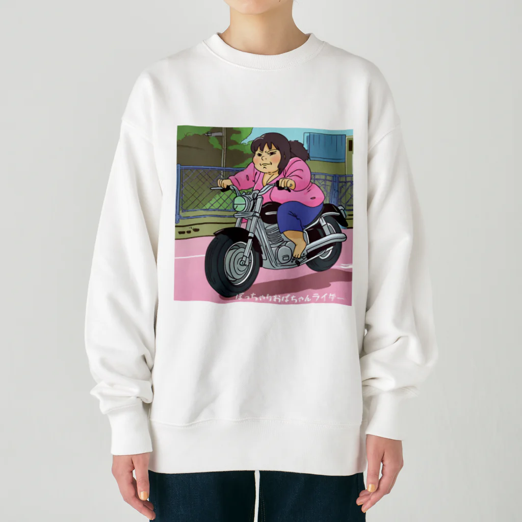 レブルおばさんのぽっちゃりおばちゃんライダー Heavyweight Crew Neck Sweatshirt