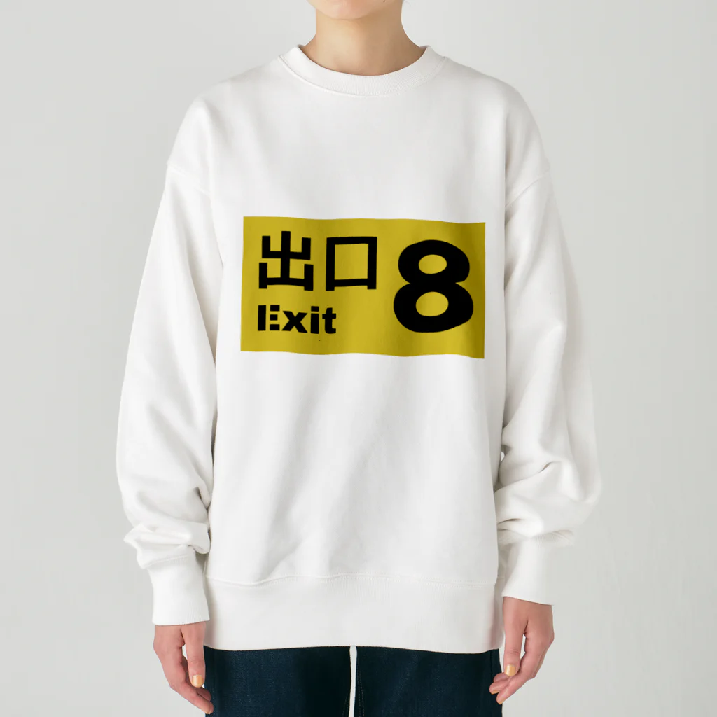 PUNIO_BRANDの8番出口 引き返せ Heavyweight Crew Neck Sweatshirt