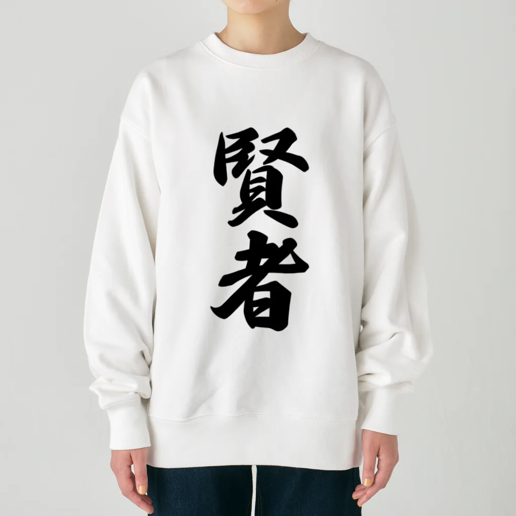 着る文字屋の賢者 Heavyweight Crew Neck Sweatshirt