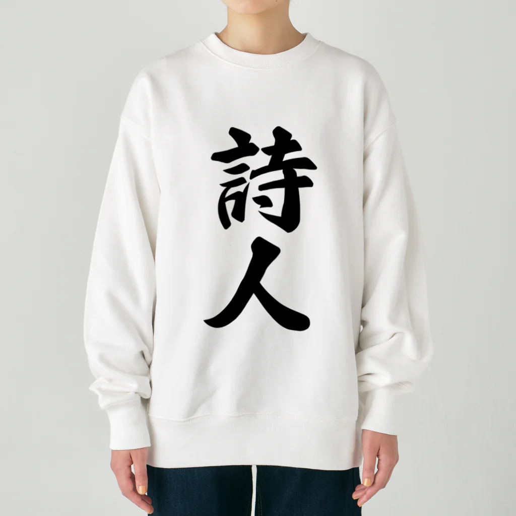 着る文字屋の詩人 Heavyweight Crew Neck Sweatshirt