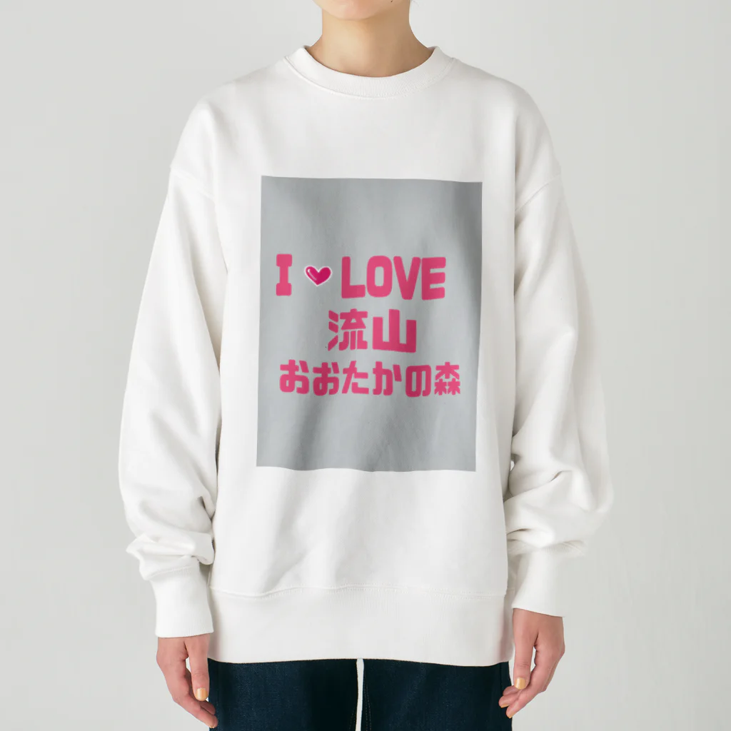 神丸のあいらぶ流山おおたかの森 Heavyweight Crew Neck Sweatshirt