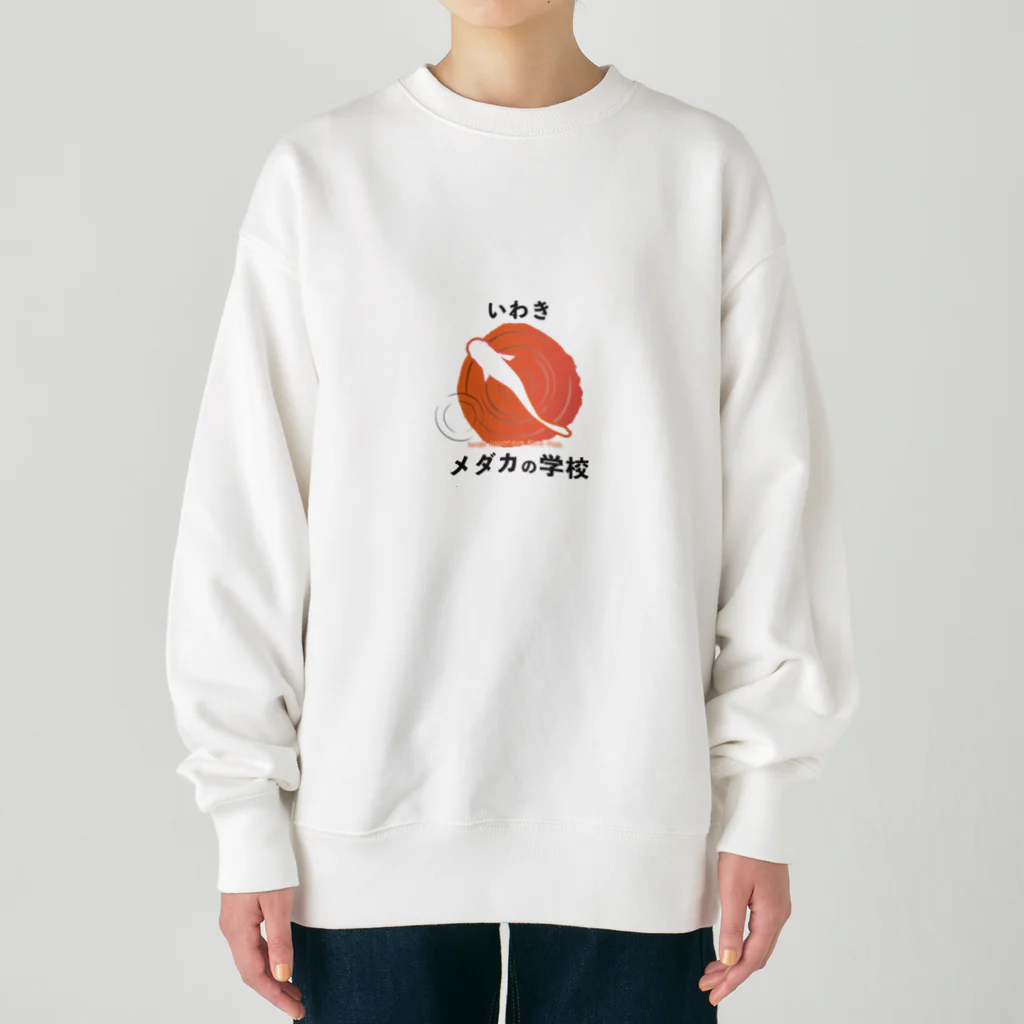 medaka-gakkouのいわきメダカの学校ロゴグッズ Heavyweight Crew Neck Sweatshirt