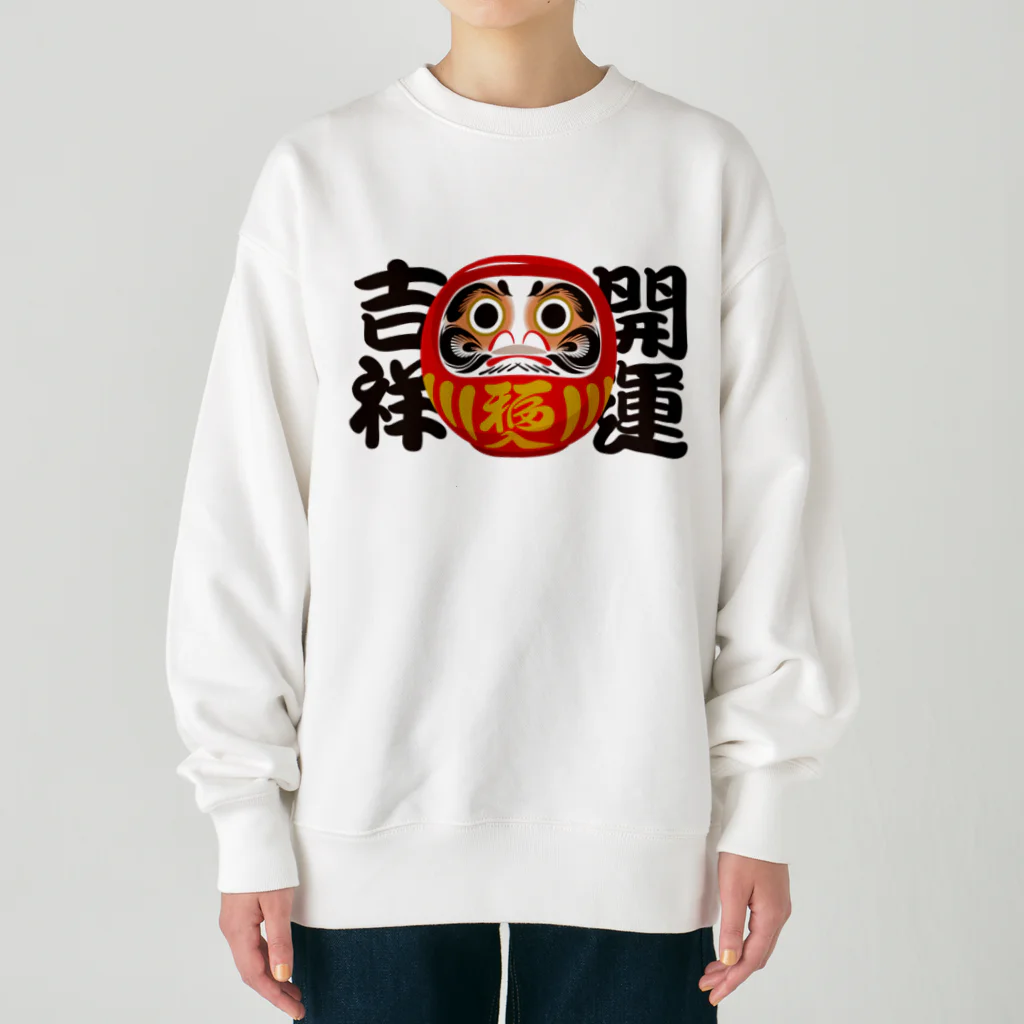 お絵かき屋さんの「開運吉祥」だるま ダルマ 達磨  Heavyweight Crew Neck Sweatshirt