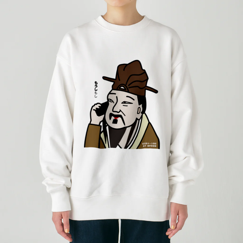 B-catのだじゃれ偉人シリーズ「孟子」 Heavyweight Crew Neck Sweatshirt