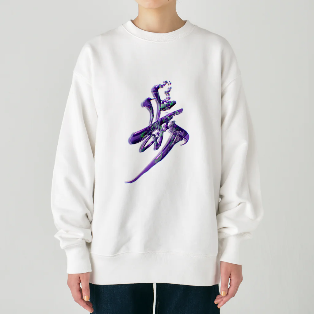 calligra_rtの【歩】going my way Heavyweight Crew Neck Sweatshirt