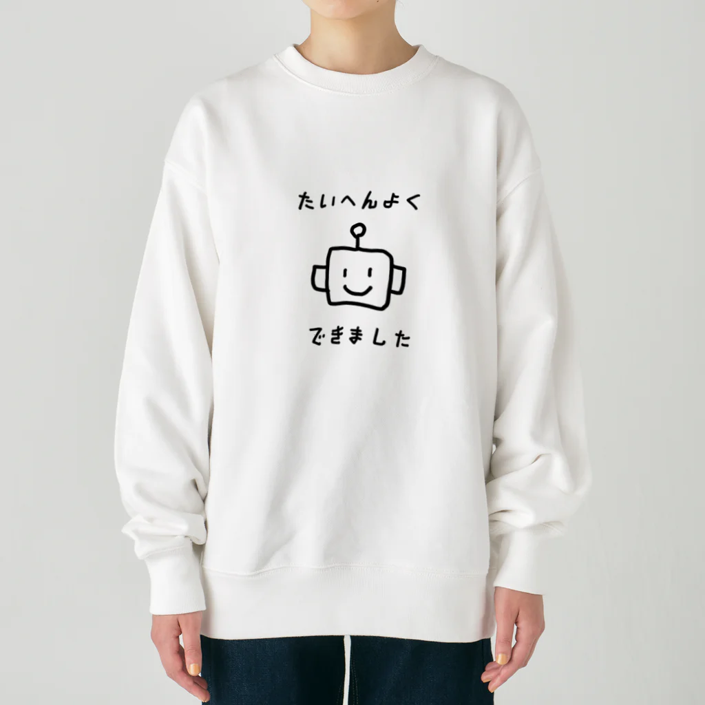 yamamototomohiroのたいへんよくできました Heavyweight Crew Neck Sweatshirt