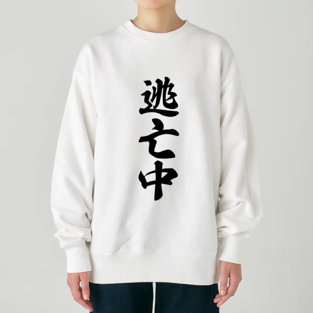 着る文字屋の逃亡中 Heavyweight Crew Neck Sweatshirt