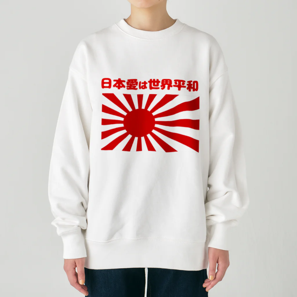 タイ楽ノマドの日本愛は世界平和 (タイ楽ノマド) Heavyweight Crew Neck Sweatshirt