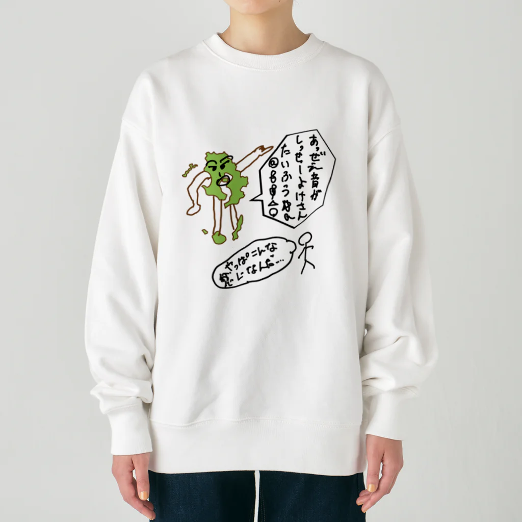 かてこの洋服販売所の各都道府県偏見シリーズ　鹿児島くん Heavyweight Crew Neck Sweatshirt