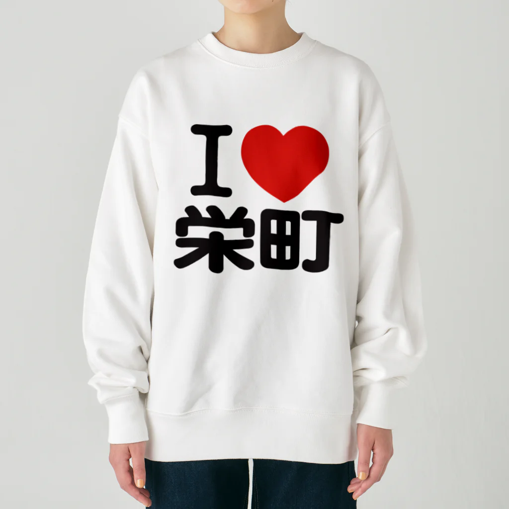 I LOVE SHOPのI LOVE 栄町 Heavyweight Crew Neck Sweatshirt