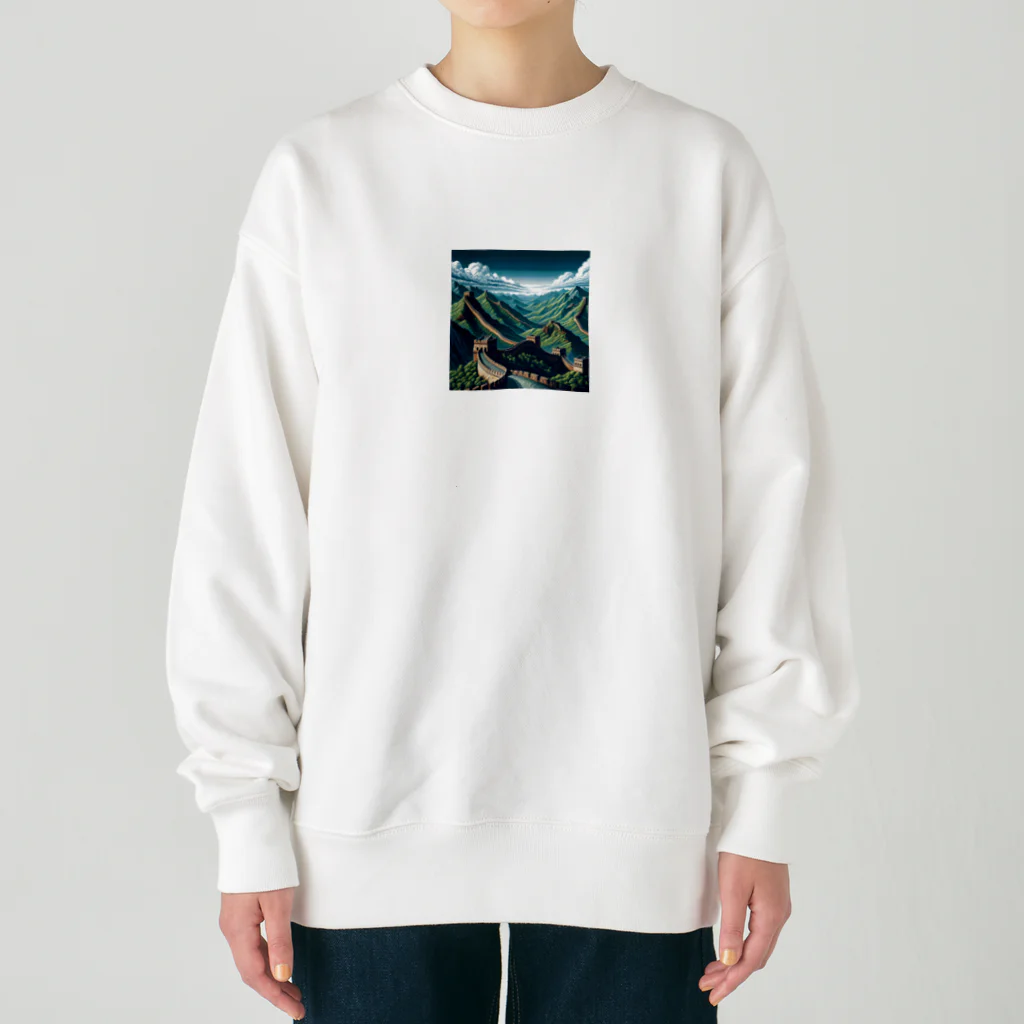 Pixel Art Goodsの万里の長城（pixel art） Heavyweight Crew Neck Sweatshirt