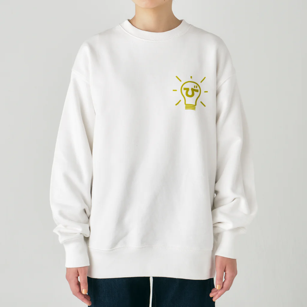 ジュニアマーチングバンド“Be-Lights”の「び」のグッズ Heavyweight Crew Neck Sweatshirt