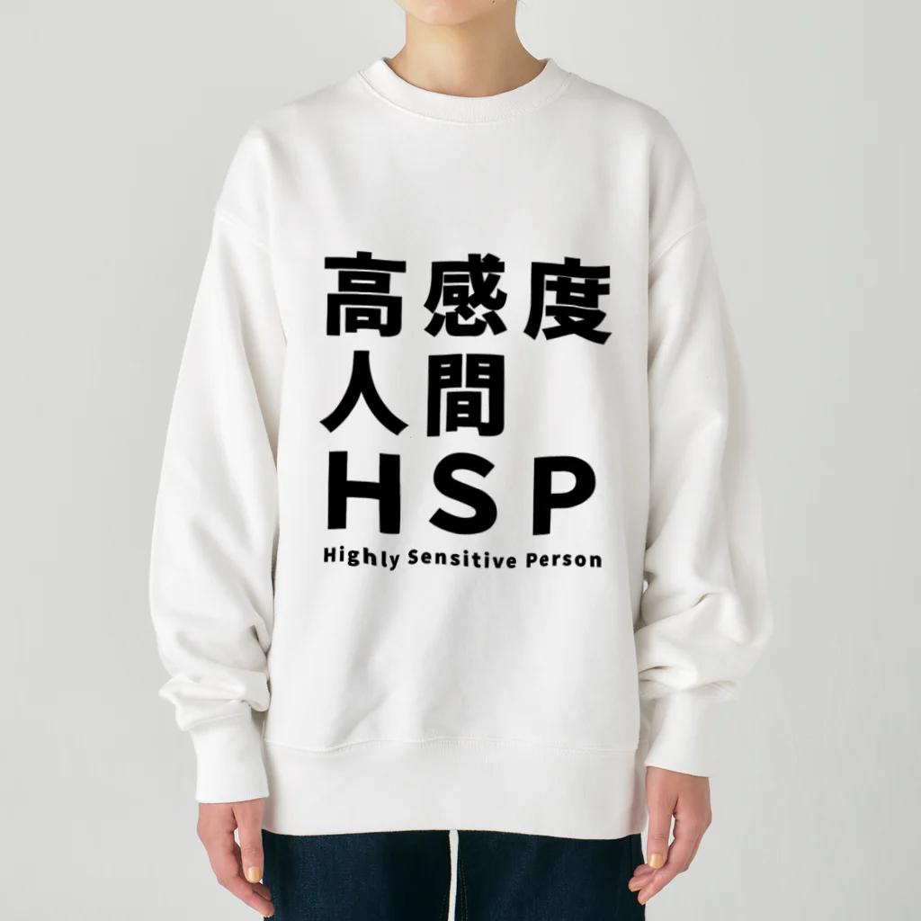 ゲイムマンの店の高感度人間HSP Heavyweight Crew Neck Sweatshirt