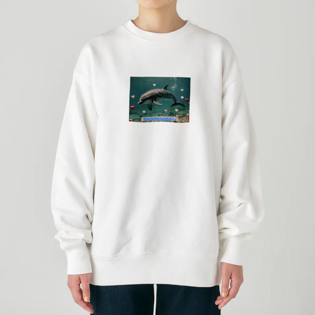 Melia-wizard-cのハートフルドルフィン Heavyweight Crew Neck Sweatshirt