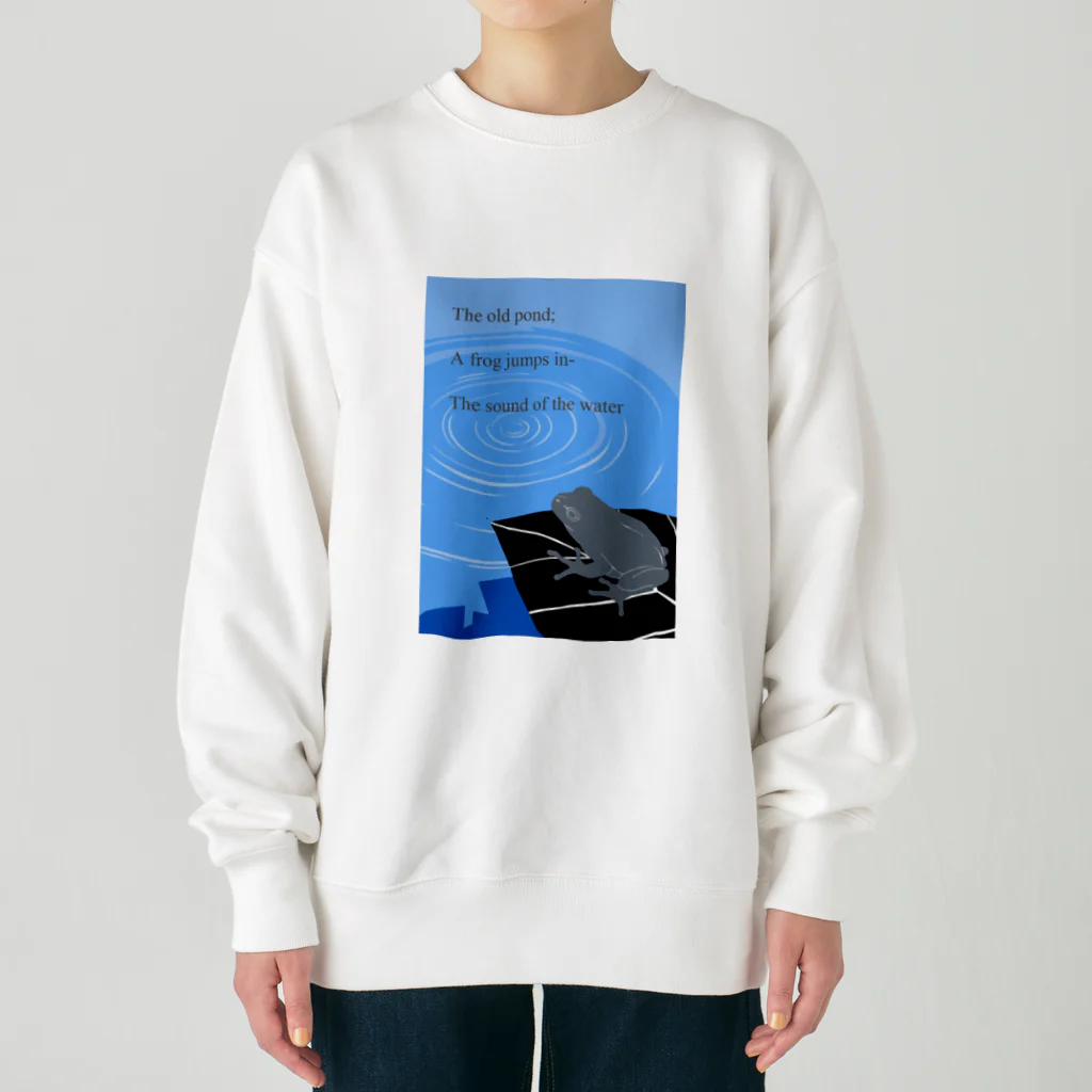 mirinconixの俳句/古池や 蛙飛び込む 水の音 Heavyweight Crew Neck Sweatshirt