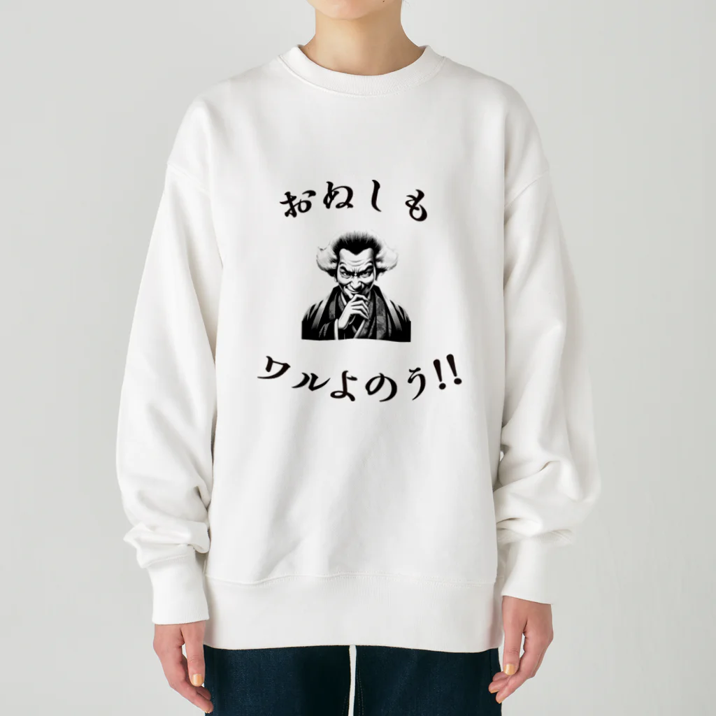 SmileSpiceの『 ワルおやじ 』 Heavyweight Crew Neck Sweatshirt