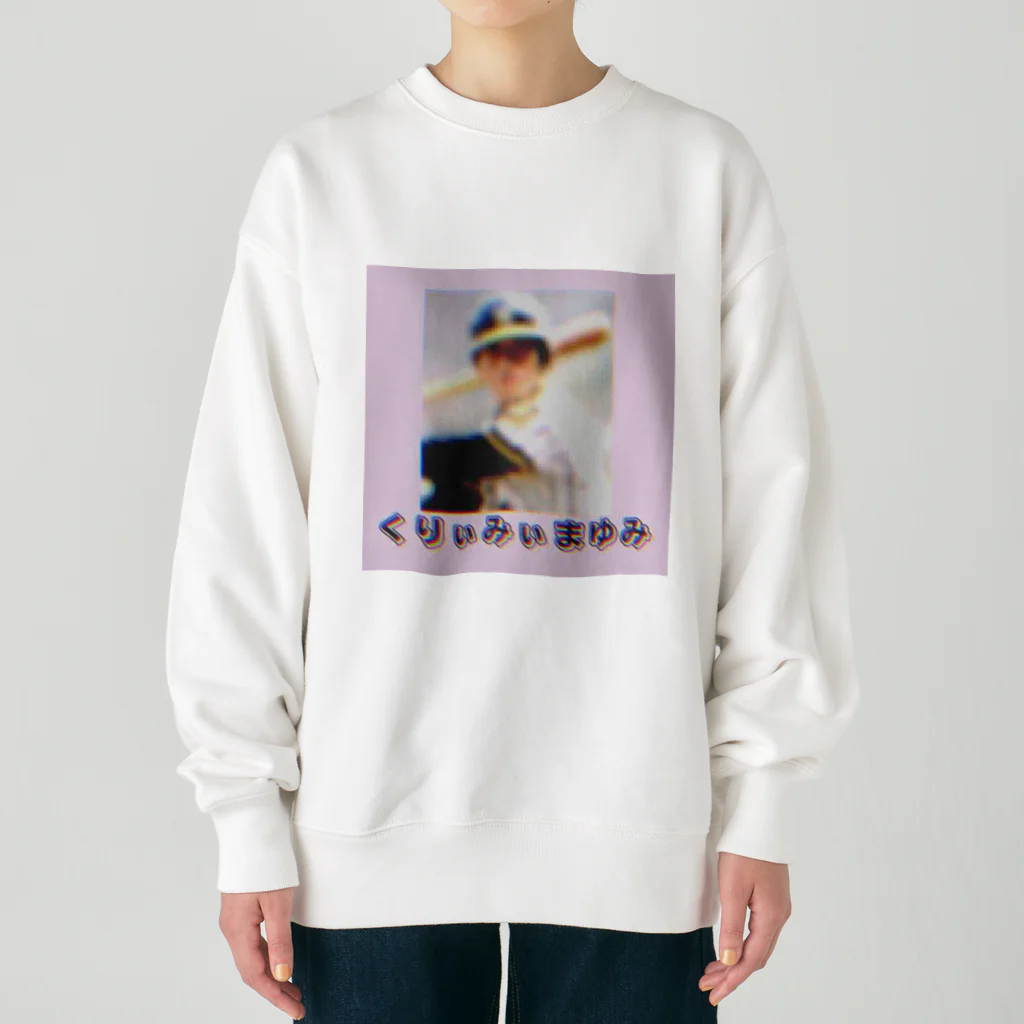 ヲシラリカのアニメ　くりぃみぃまゆみ Heavyweight Crew Neck Sweatshirt