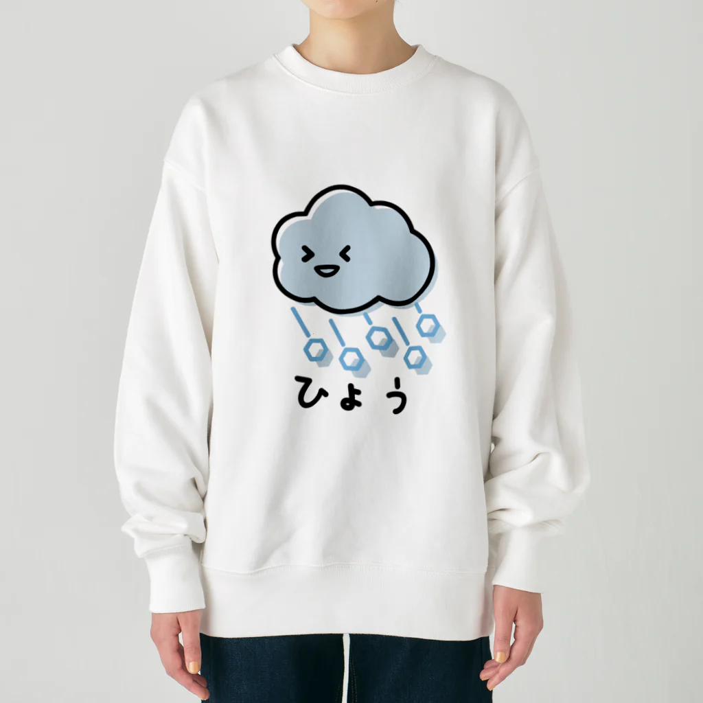 funny puppyのひょう Heavyweight Crew Neck Sweatshirt