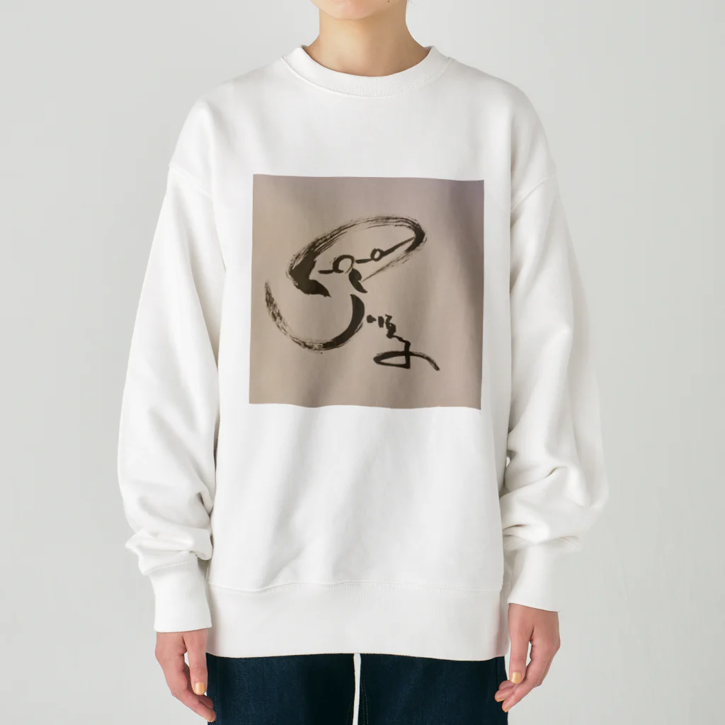 凌　順子ショップの順子と一緒に… Heavyweight Crew Neck Sweatshirt