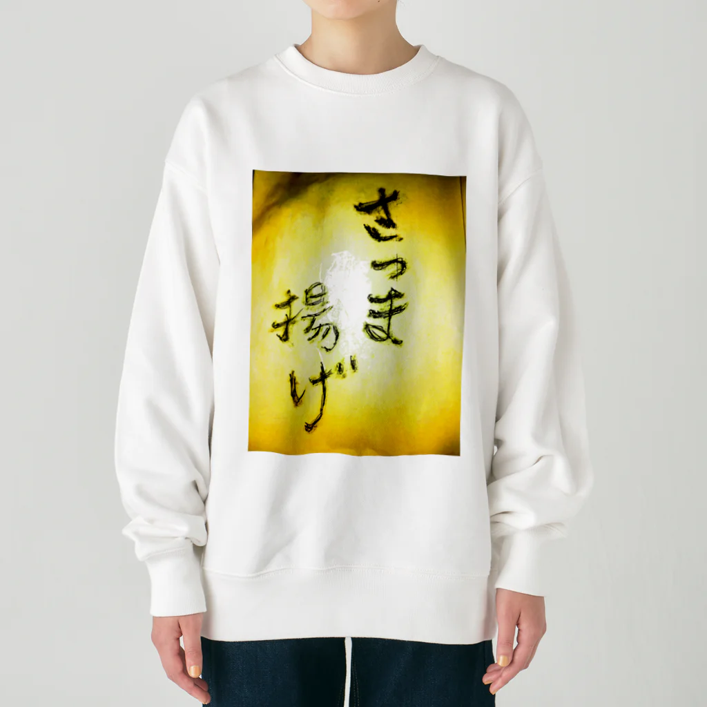 maguro8xpのmaguro 薩摩 Heavyweight Crew Neck Sweatshirt